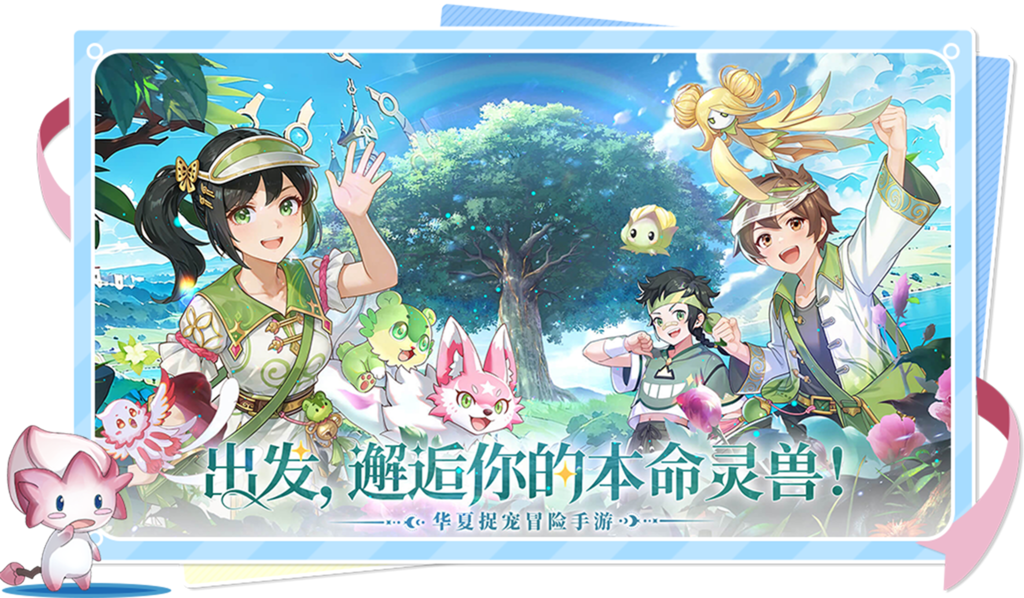 游戏特色