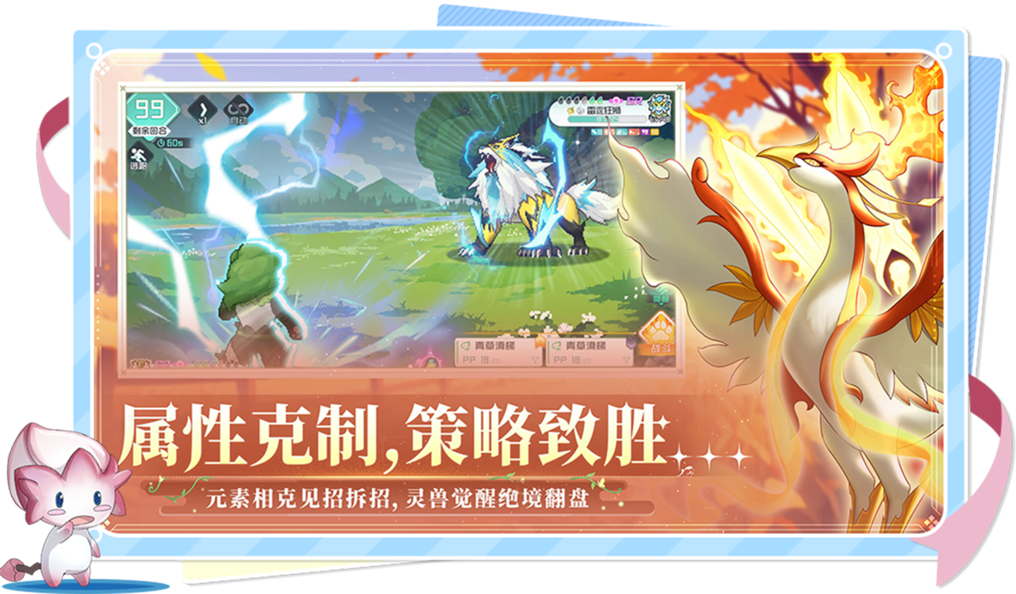 游戏特色