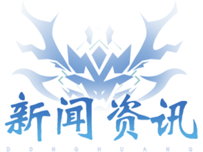 新闻资讯